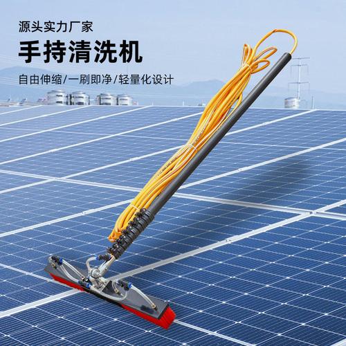 手持光伏板清洗机设备伸缩杆高压水自动喷水清洁高压水清洗机